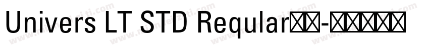 Univers LT STD Reqular字体字体转换